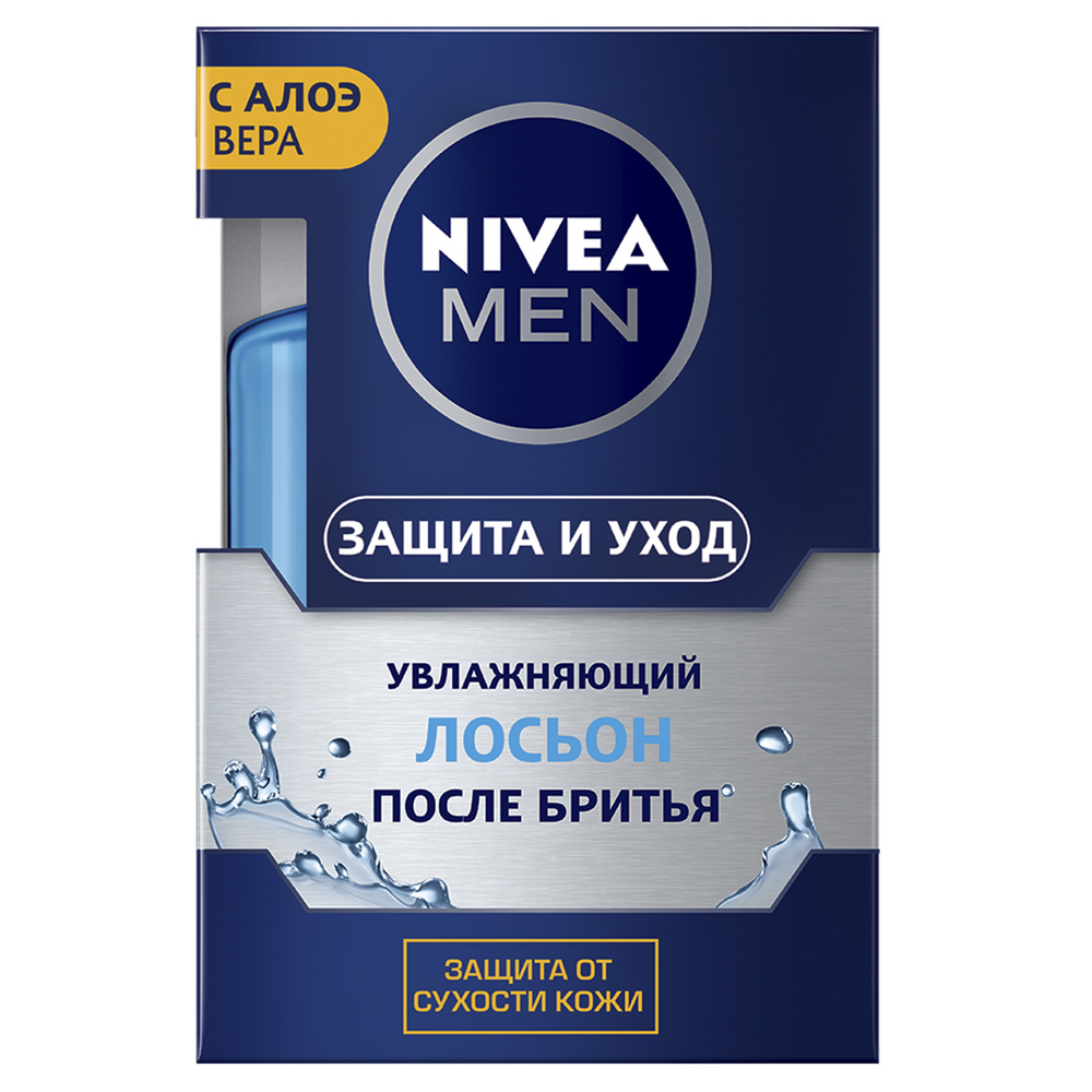 Nivea крем для бритья классический 100 мл