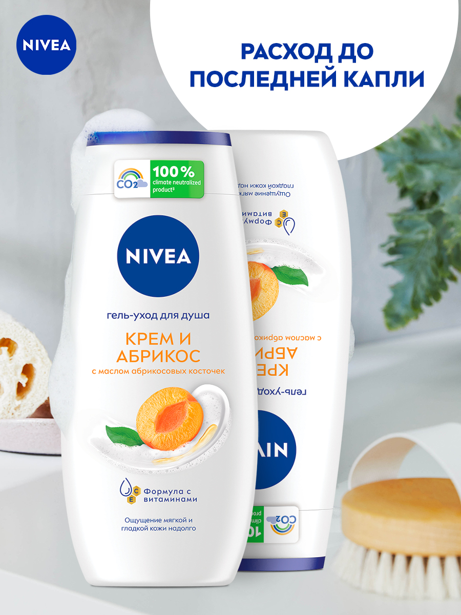 Nivea абрикос. Nivea абрикос. Нивея крем гель для душа 750 мл. Гель для душа нивея абрикос. Nivea абрикос.