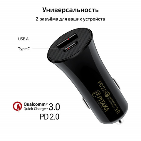 Автомобильное зарядное устройство Pitaka Qualcomm 3.0 (USB A + Type C)