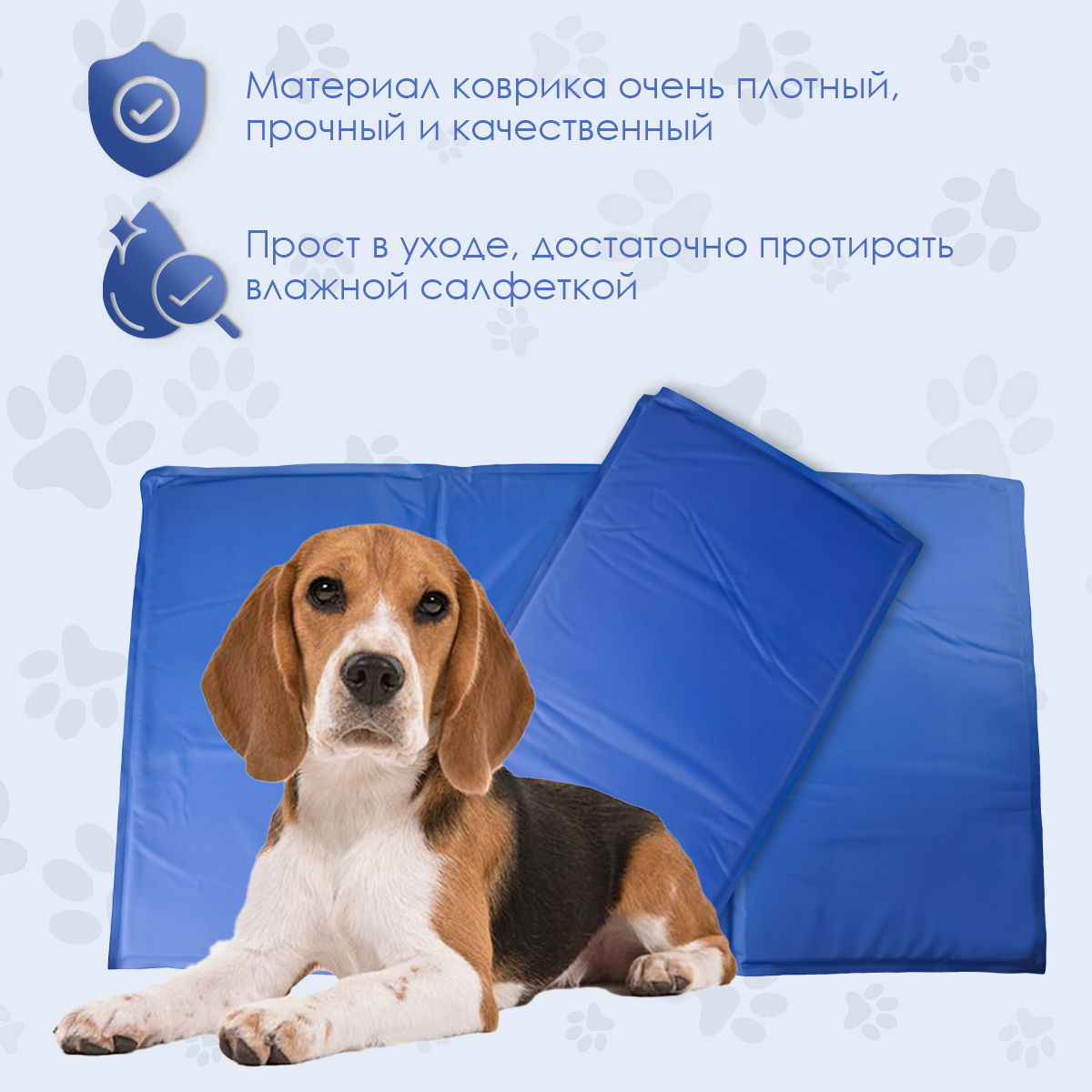 Коврик охлаждающий для животных Pets & Friends PF-SEAT1-03, цвет синий,  50х90 см – купить в Москве, цены в интернет-магазинах на Мегамаркет