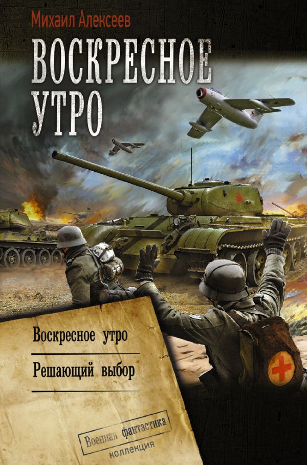 Картинки: Доброго Утра Воскресенья!