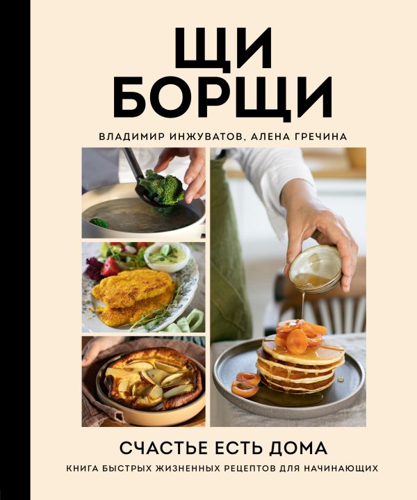 Вкусные и красивые блюда, популярные в Instagram - Праздничные блюда от Гранд кулинара