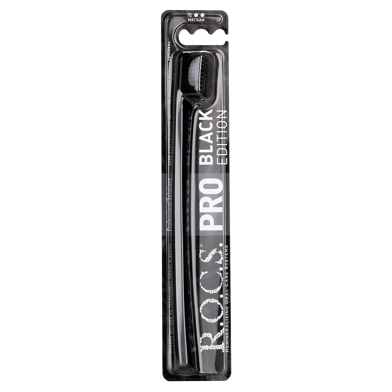 Купить зубная щетка R.O.C.S.PRO 5940 Black Edition черная, soft, цены на Мегамаркет | Артикул: 100042817697