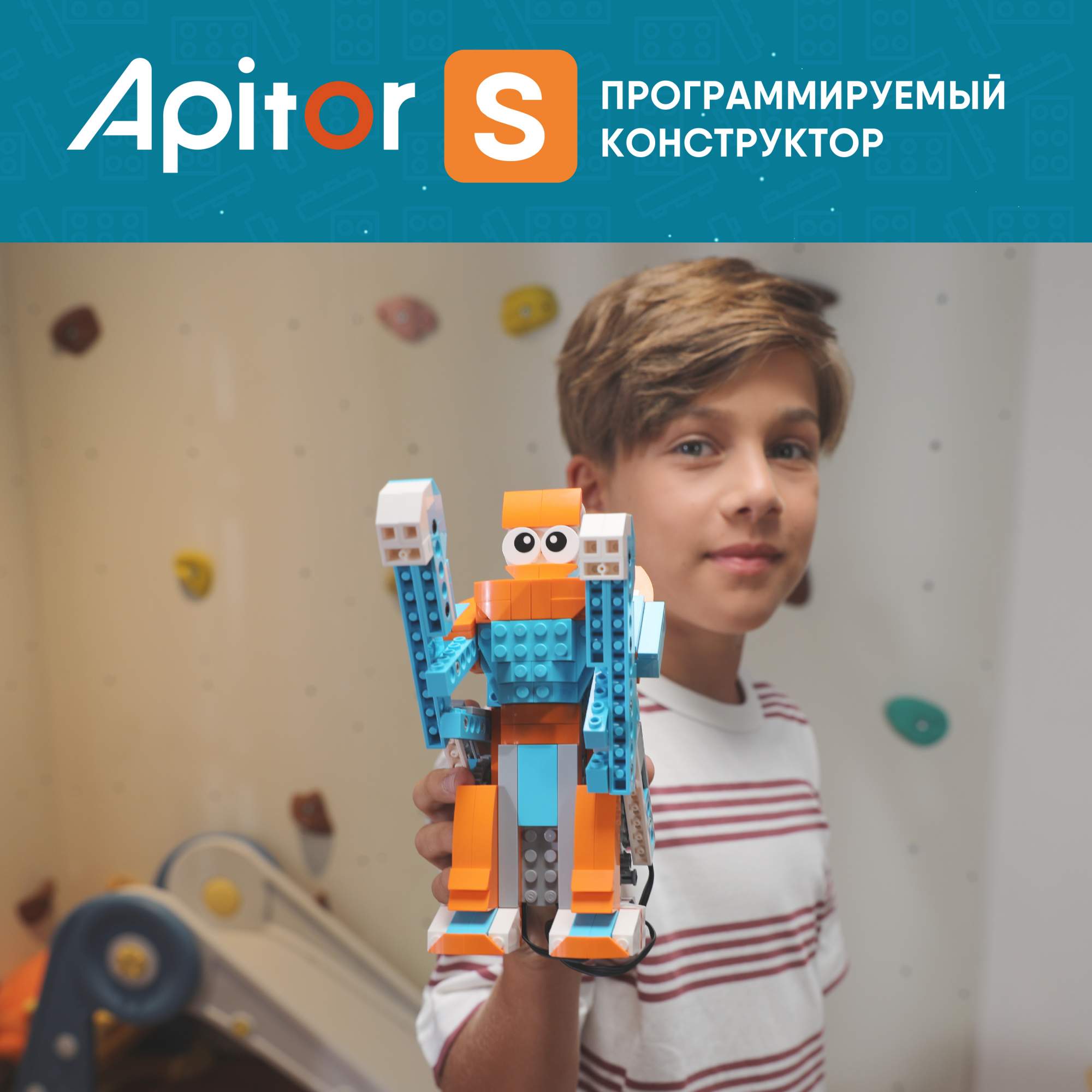 Купить электронный программируемый детский робот конструктор Apitor Robot S  10 моделей в 1, цены на Мегамаркет | Артикул: 600010395105