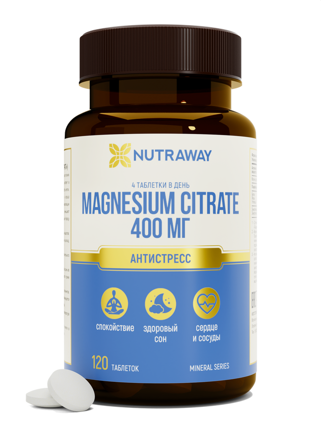 Магний цитрат NUTRAWAY Magnesium Citrate таблетки 100 мг 120 шт. - купить в интернет-магазинах, цены на Мегамаркет | витамины, минералы и пищевые добавки 4670110181713