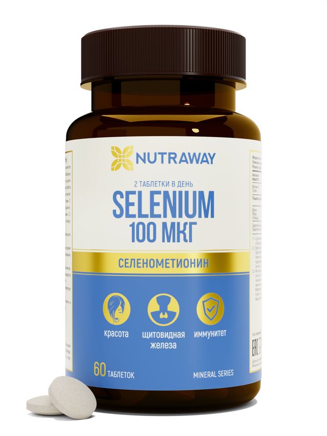 Селен NUTRAWAY Selenium таблетки 60 шт. - купить в интернет-магазинах, цены на Мегамаркет | витамины, минералы и пищевые добавки 4670110182956