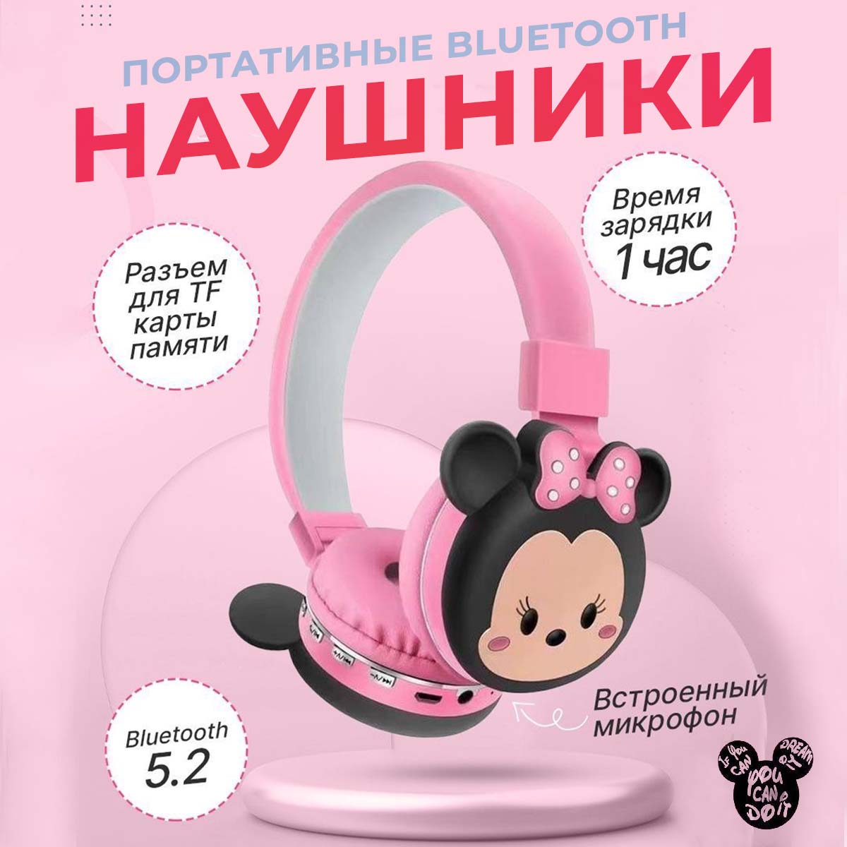 Беспроводные наушники S&H АН-806М Pink (117787313) - отзывы покупателей на  маркетплейсе Мегамаркет | Артикул: 600009251630