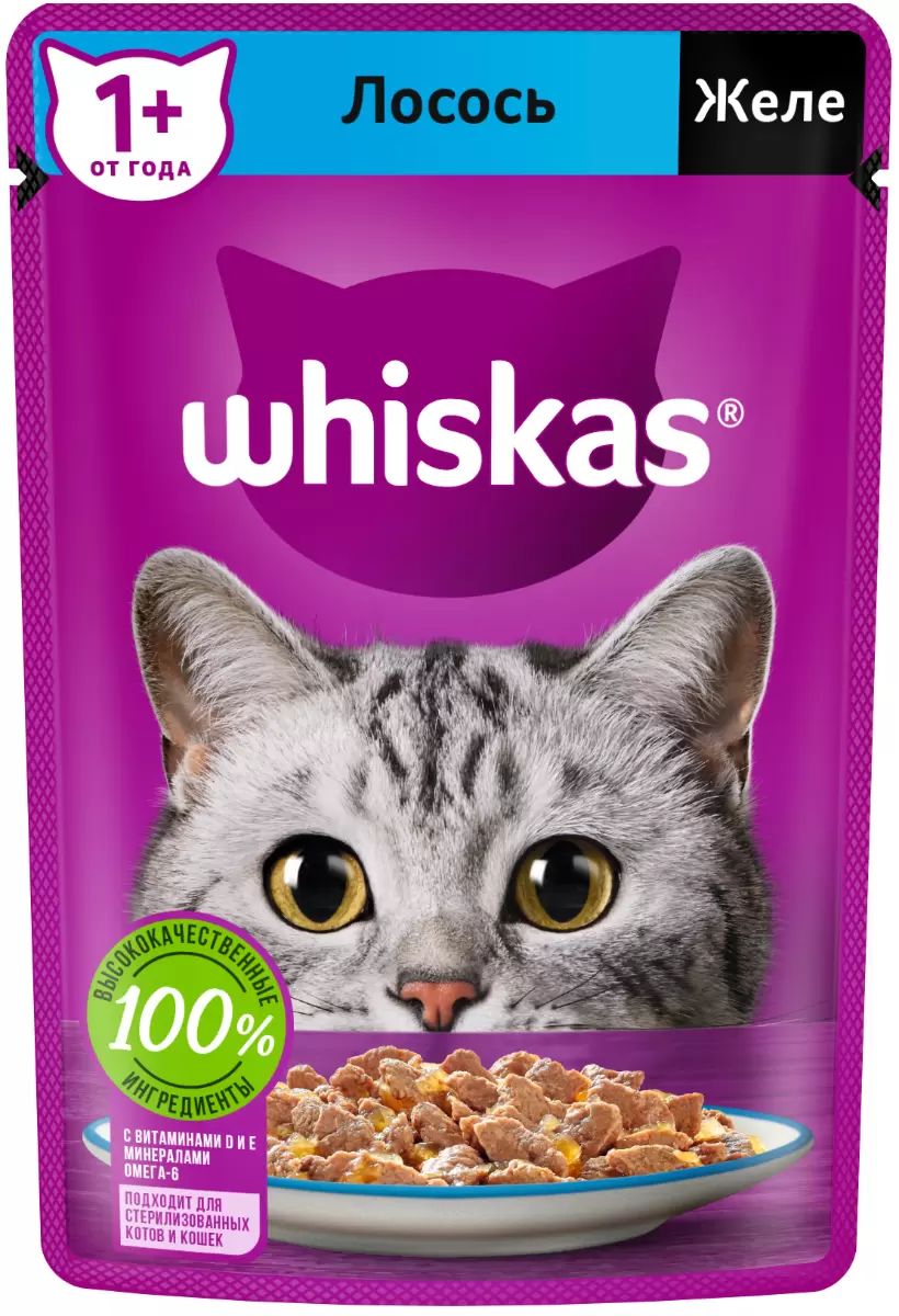 Влажный корм для кошек Whiskas Желе, лосось, 75г - купить в Мегамаркет Москва, цена на Мегамаркет