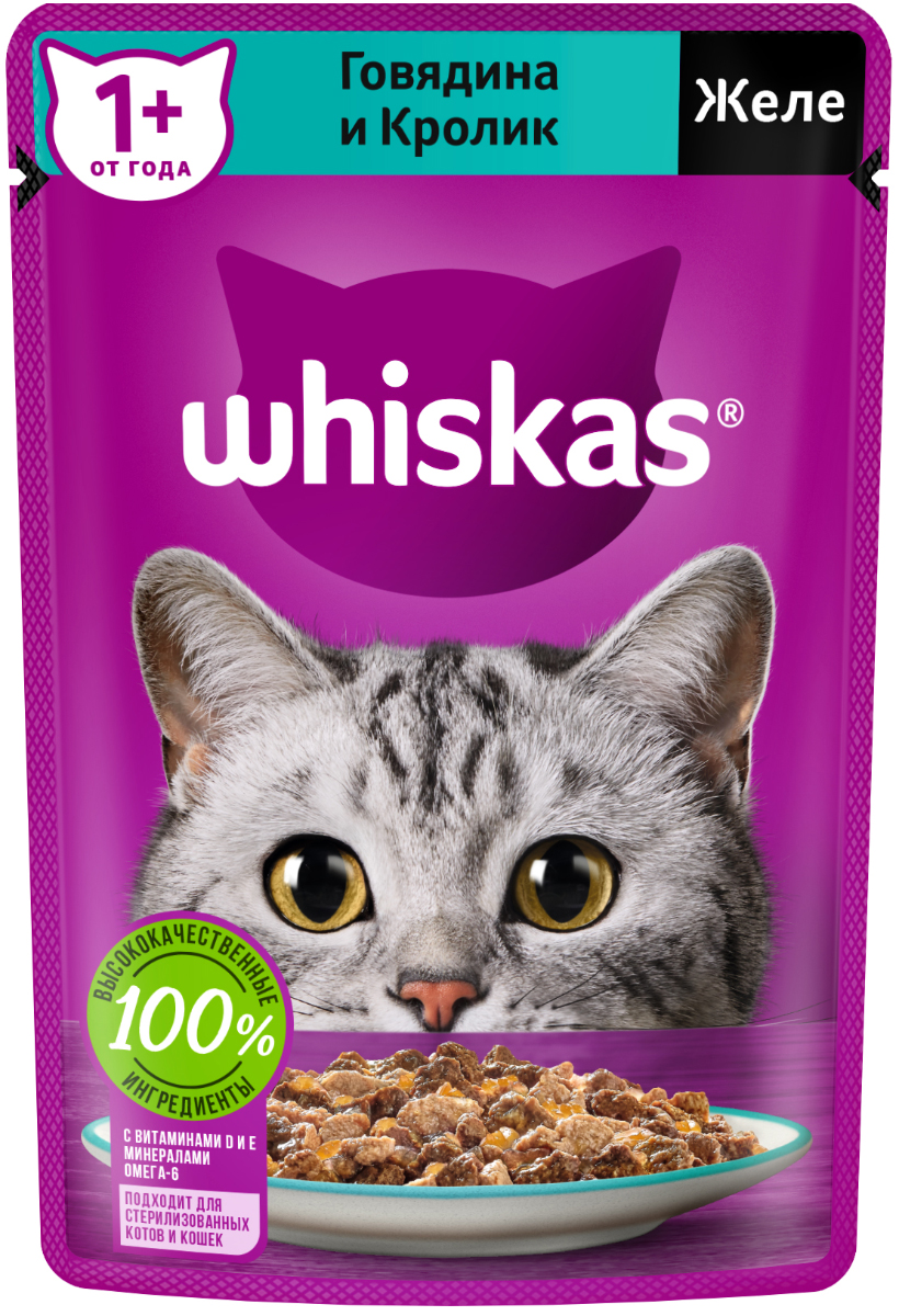 Влажный корм для кошек Whiskas Желе, говядина, кролик, 75г - купить в Мегамаркет Воронеж, цена на Мегамаркет