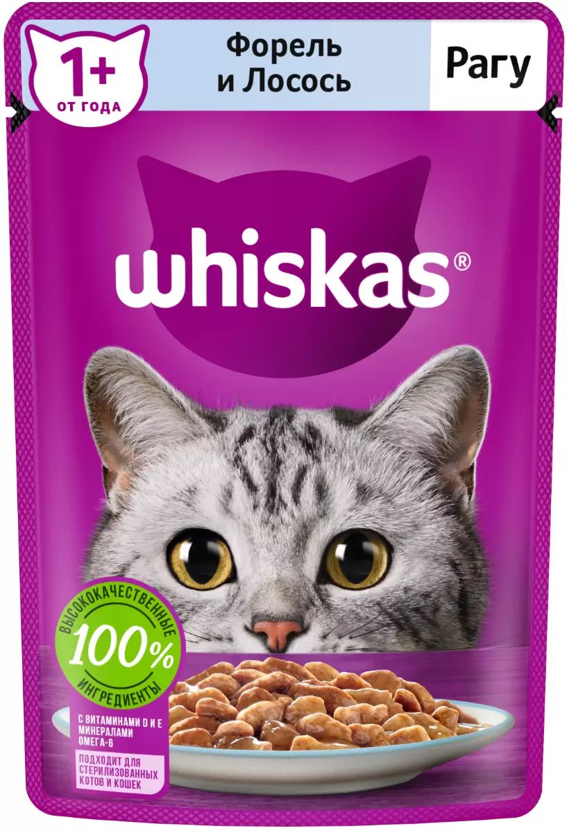 Купить влажный корм для кошек Whiskas Рагу, форель, лосось, 75г, цены на Мегамаркет | Артикул: 100028678250