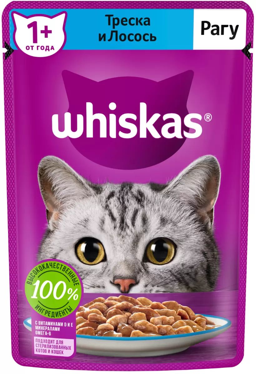 Влажный корм для кошек Whiskas Рагу, треска, лосось, 75г - отзывы  покупателей на маркетплейсе Мегамаркет | Артикул товара:100028678251