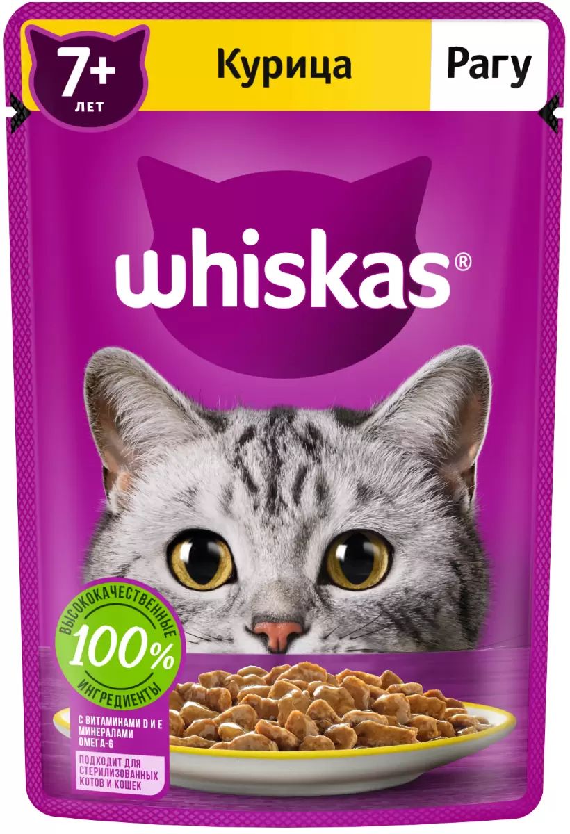 Влажный корм для кошек Whiskas Рагу старше 7 лет, курица, 75г - купить в Мегамаркет Воронеж, цена на Мегамаркет