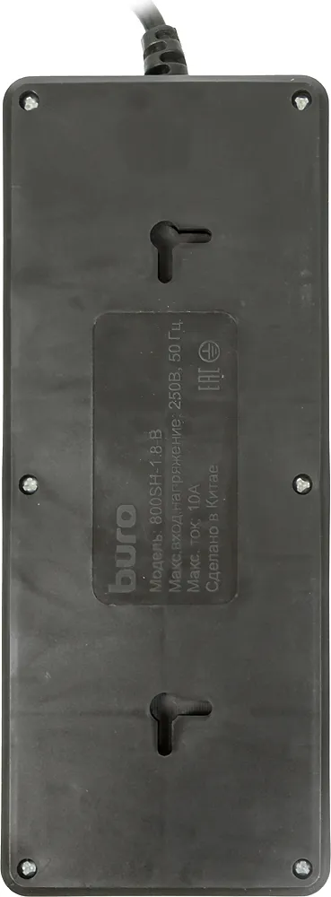 Buro 800sh. Buro 800sh