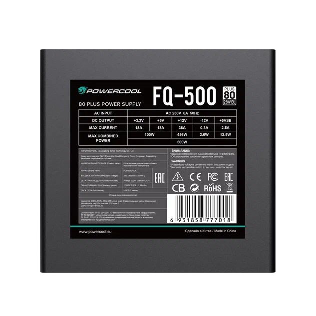 Блок питания PowerCool FQ-500 500W - купить в ГУАНДУН СОХУ ТЕХНОЛОДЖИ, цена на Мегамаркет