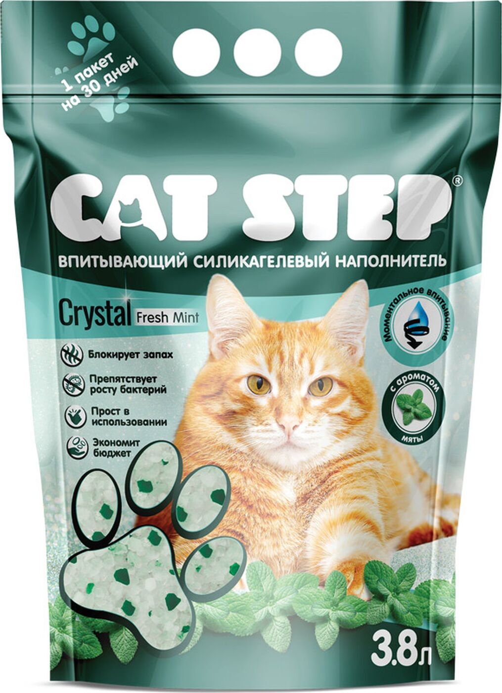 Впитывающий наполнитель для кошек Cat Step Crystal Fresh силикагелевый, мята, 3.8л