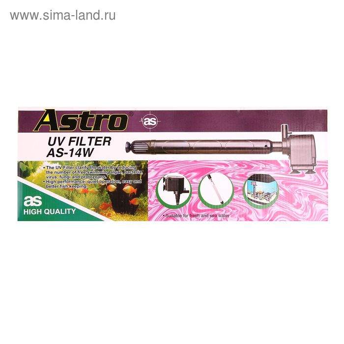 УФ стерилизатор внутренний KW ZONE Astro AS-14 W (KW) с помпой 1120 л/ч до 150-250 л