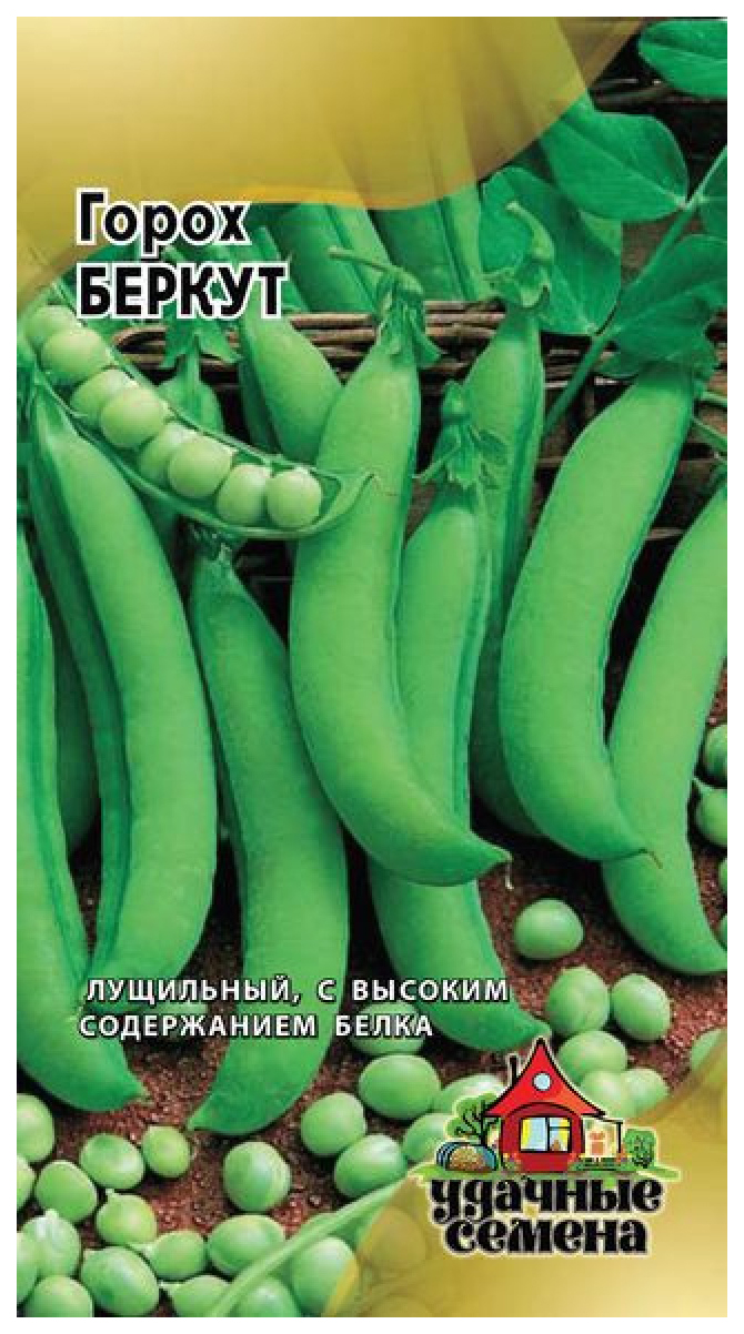 Купить Семена Овощей Недорого В Москве