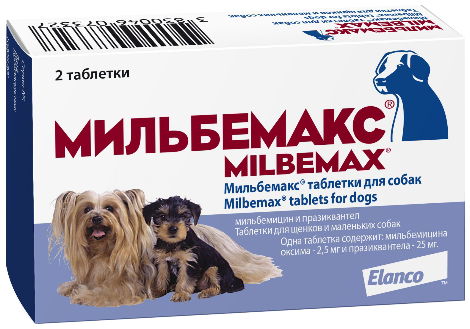 Антигельминтик Elanco  Мильбемакс от глистов для щенков и мелких собак (2 таблетки)