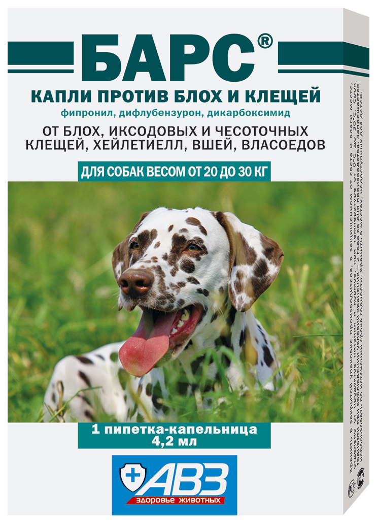 Капли для собак против паразитов АВЗ Барс, 20-30 кг, 1 пипетка, 4,2 мл