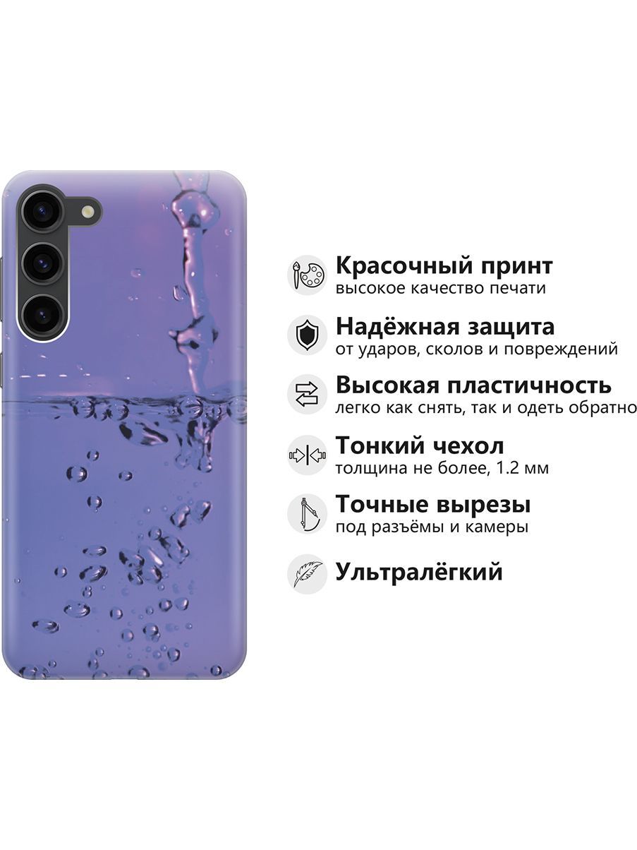 Силиконовый чехол на Samsung Galaxy S23+ с принтом 