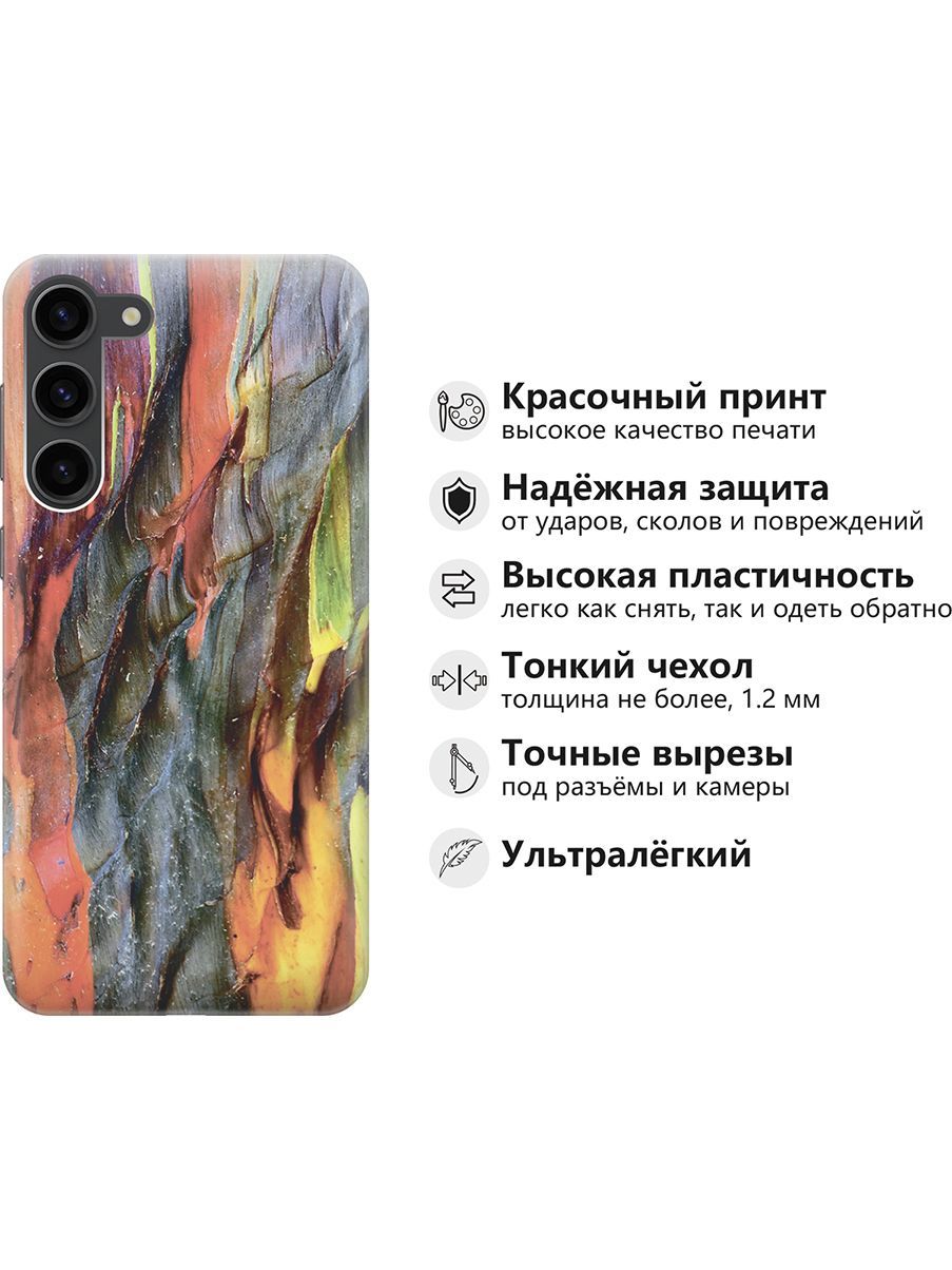 Силиконовый чехол на Samsung Galaxy S23+ с принтом 