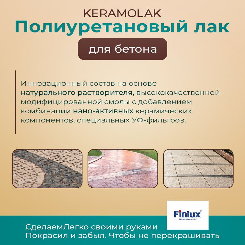 Новинки рынка строительных материалов: прозрачный бетон (литракон)