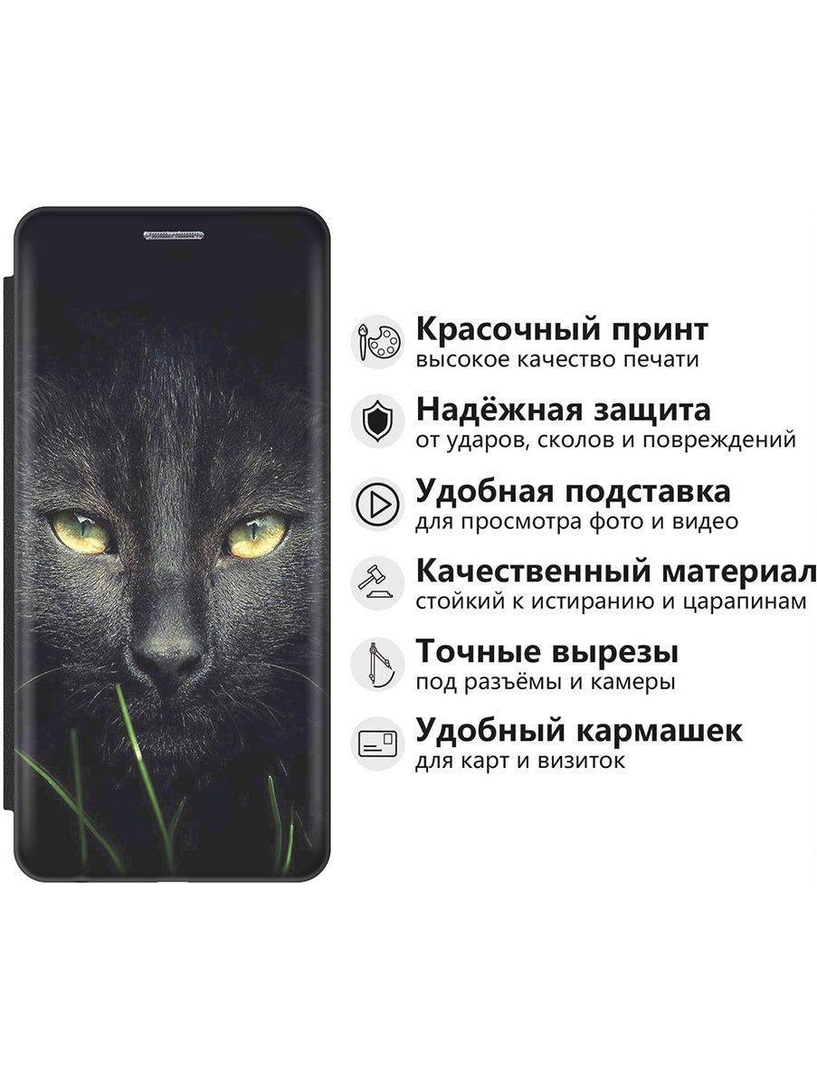 Чехол-книжка на Samsung Galaxy S23+ c принтом 