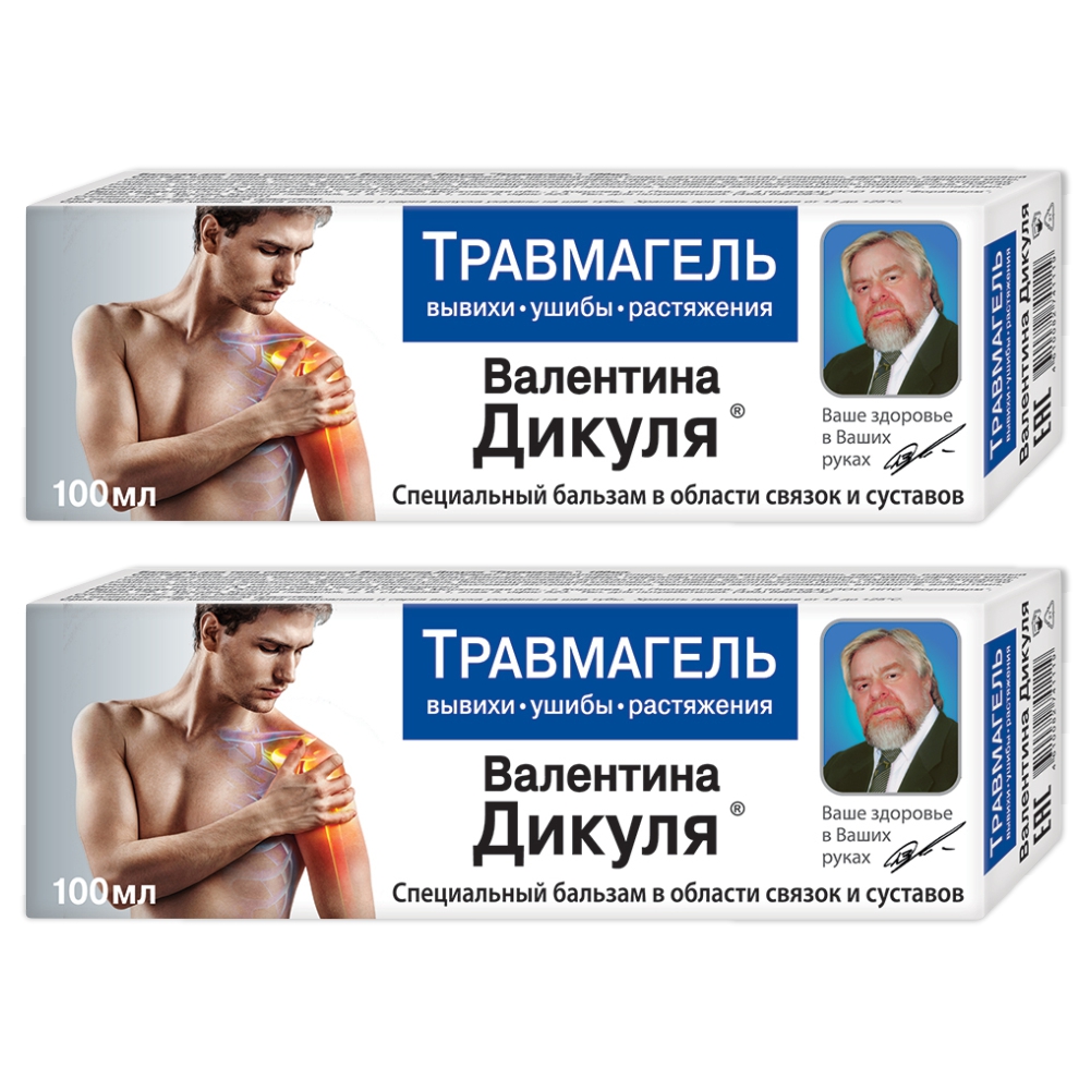 Бальзам дикуля инструкция по применению. Бальзам Дикуля травмагель. Бальзам Дикуля для суставов.