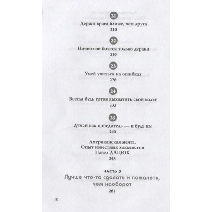 Гражданский кодекс российской федерации часть 1. 007 quantum of solace игра. Гражданский кодекс российской федерации. Иллюстрированный уголовный кодекс алексея меринова. 007: quantum of solace ps3 обложка.