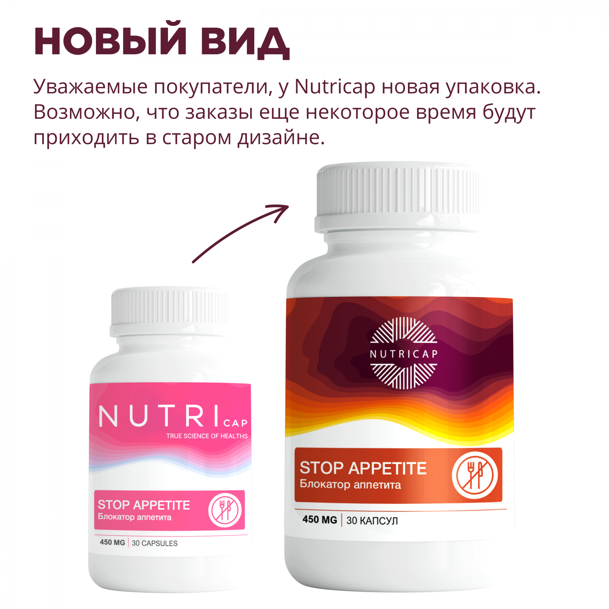 Пиколинат для снижения аппетита. Ночной жиросжигатель. Stop appetite.