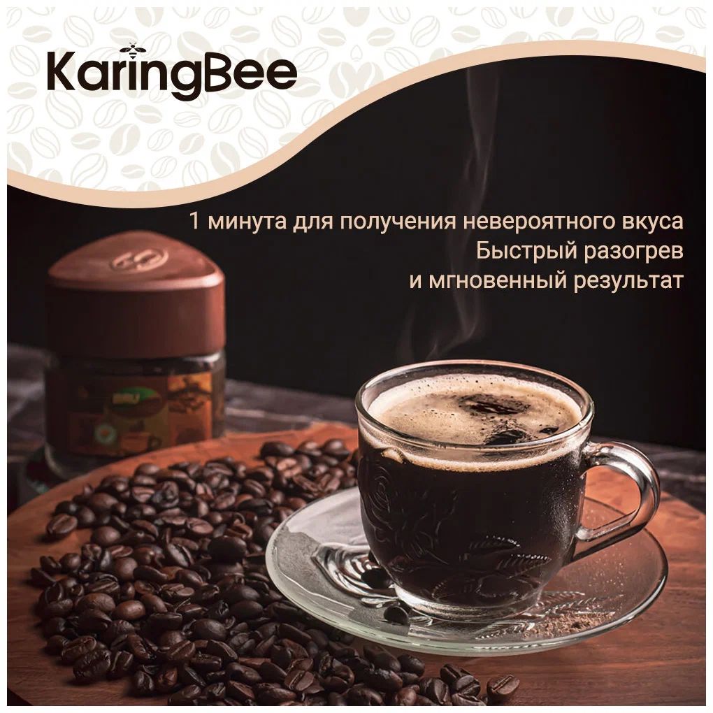 Кофемашина капсульного типа Karingbee TC01 черный - отзывы покупателей на  маркетплейсе Мегамаркет | Артикул: 600009702656