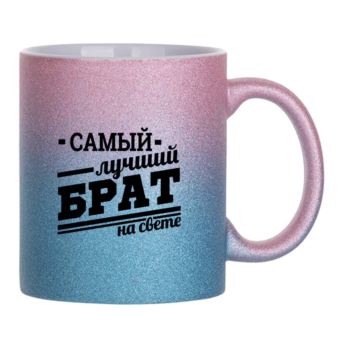 Картинка самый лучший брат