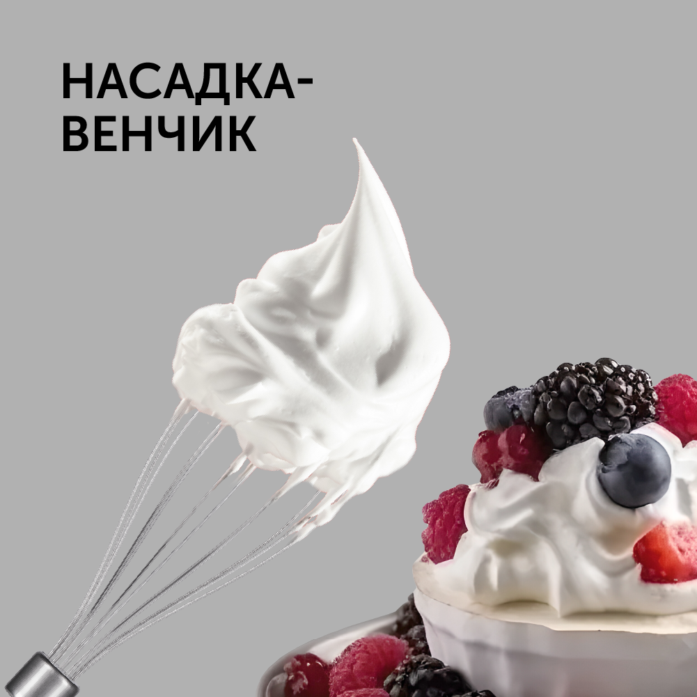 Блендер red solution rhb cb2988. Блендер red solution rhb cb2988