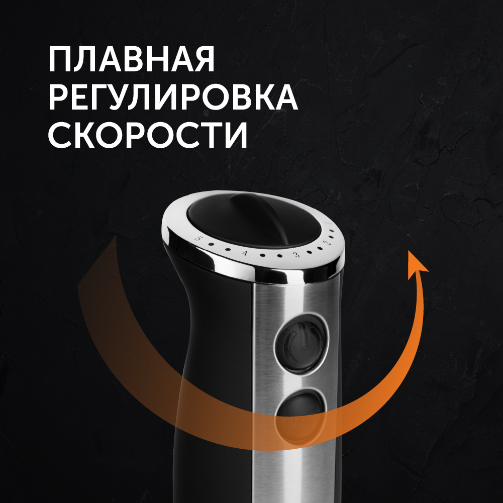 Блендер red solution rhb 2908. Блендер red solution rhb-2964, черный/хром. погружной блендер raf. портативный блендер raf.