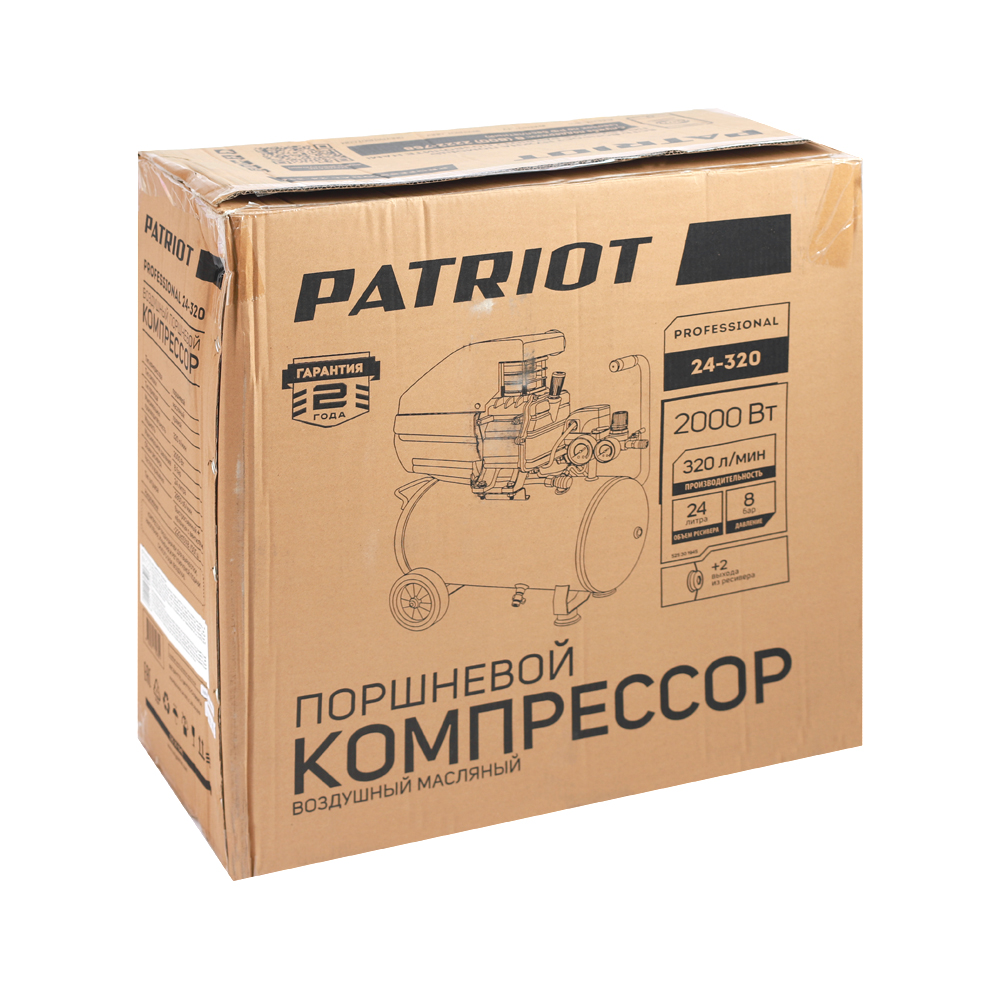 Поршневой компрессор Patriot масляный Professional 24-320