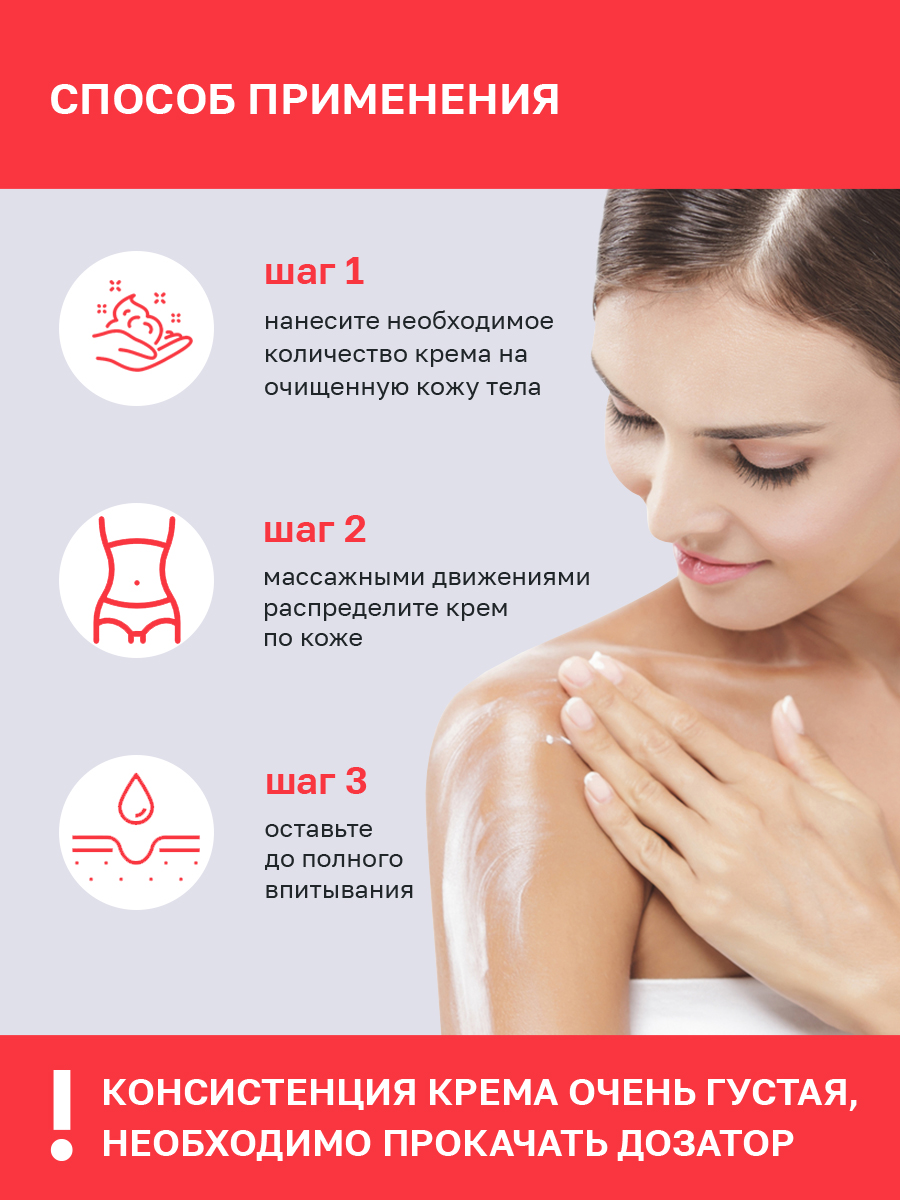 Увлажняющий крем для тела Name Skin Care с мочевиной 10% и пантенолом, 500  мл - отзывы покупателей на Мегамаркет | крем для тела 1058