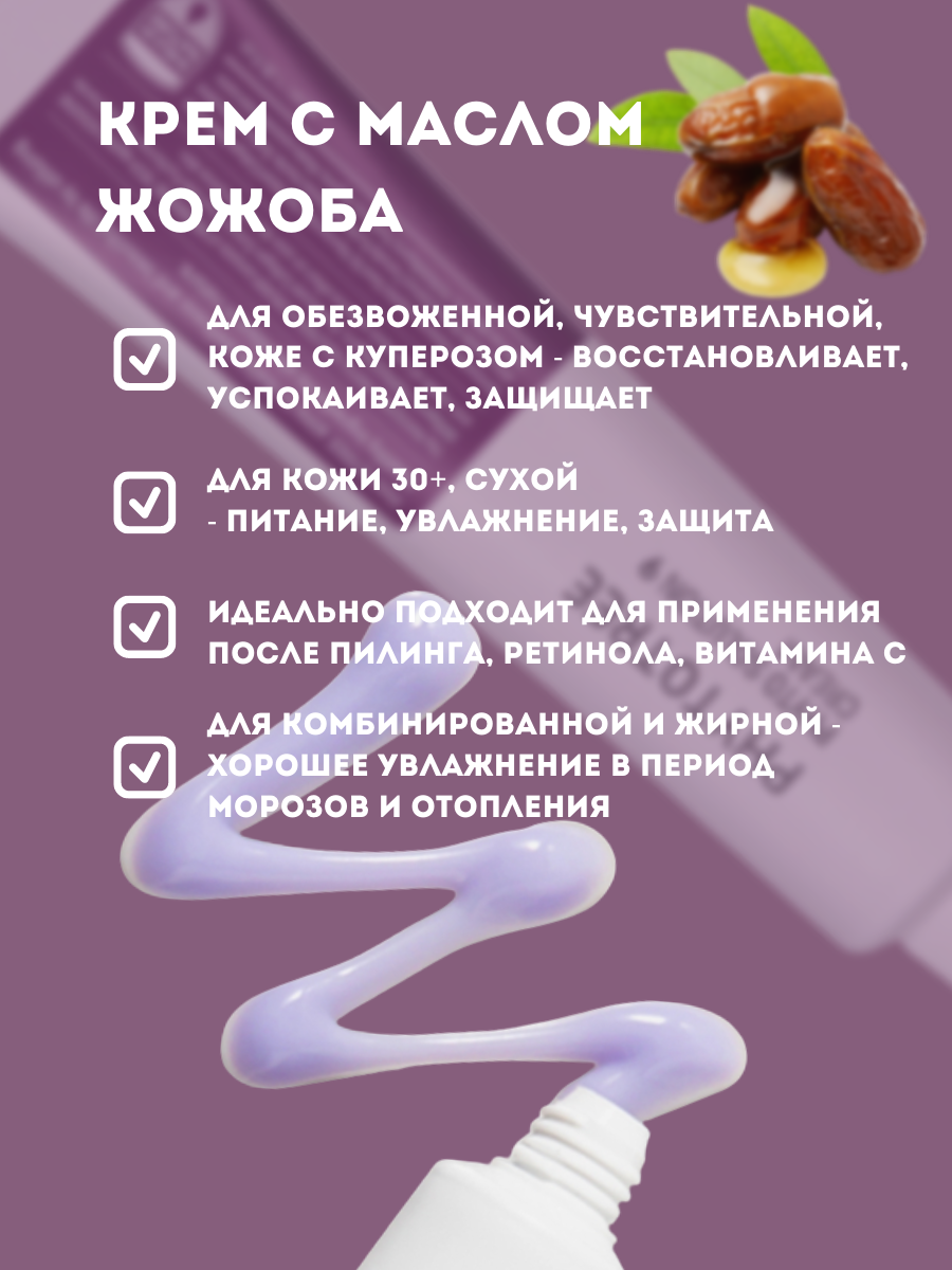 Крем фито Phytotree Phyto Solution 9 cream, 40 мл – купить в Москве, цены в  интернет-магазинах на Мегамаркет