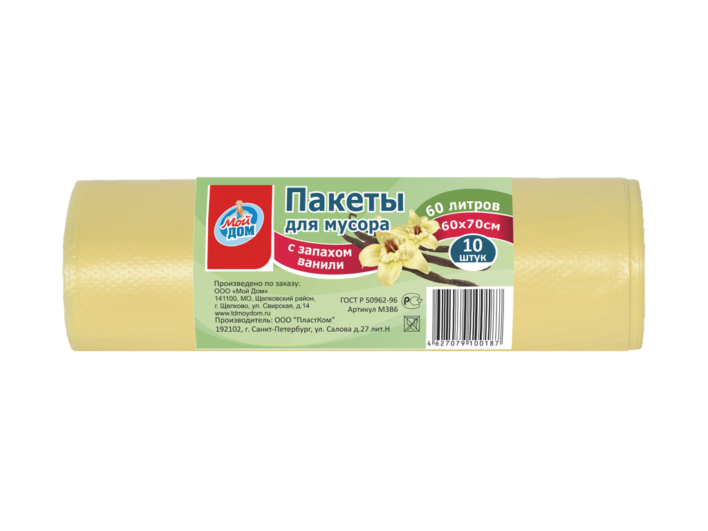 Мешки Мой Дом для мусора ароматизированные ваниль 60 л – купить в Москве,  цены в интернет-магазинах на Мегамаркет