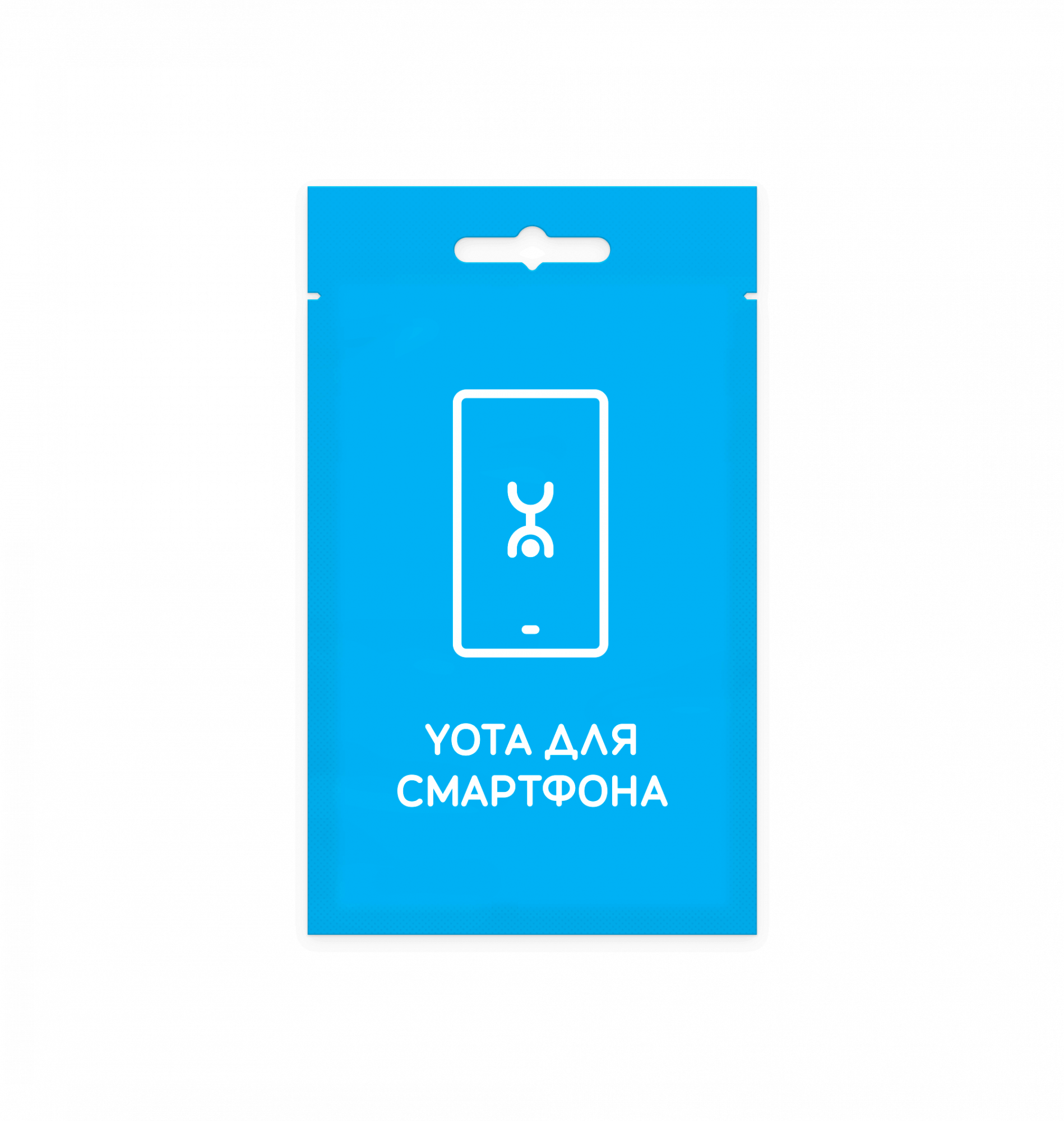 Йота первый. Сим карта йота для смартфона. Yota симки 240. Yota 50 ГБ. Йота планшет.