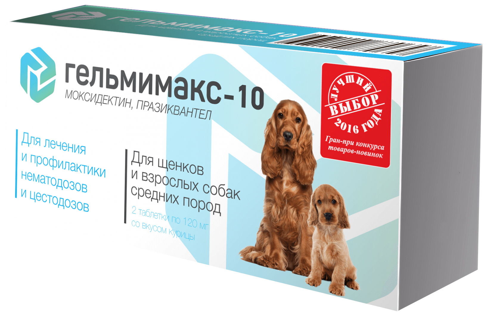 Антигельминтик Гельмимакс-10 APICENNA для щенков и собак средних пород,  2таб 120 мг