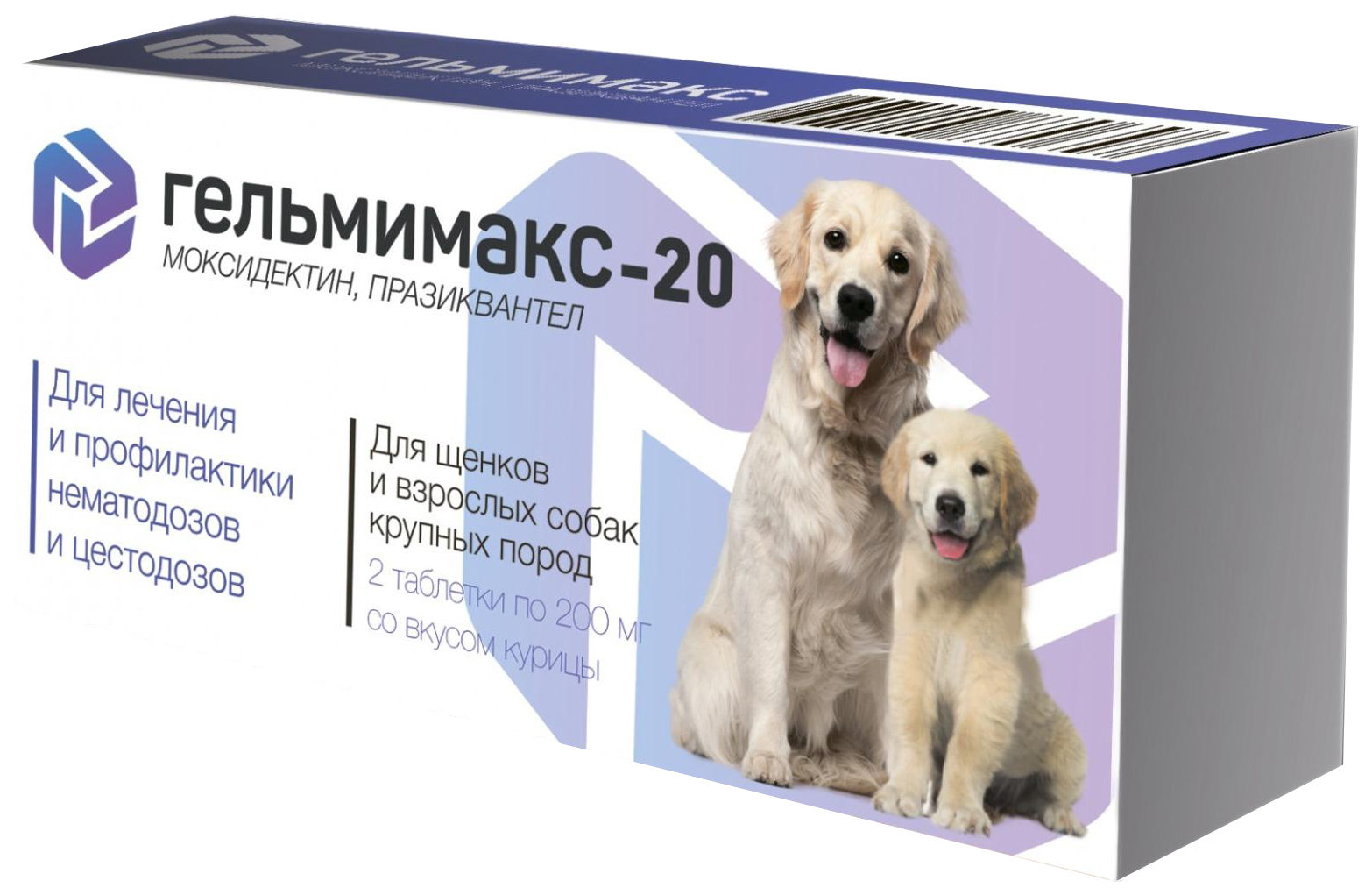 Антигельминтик API-SAN Гельмимакс-20 для щенков и собак крупных пород 2 таб. по 200мг
