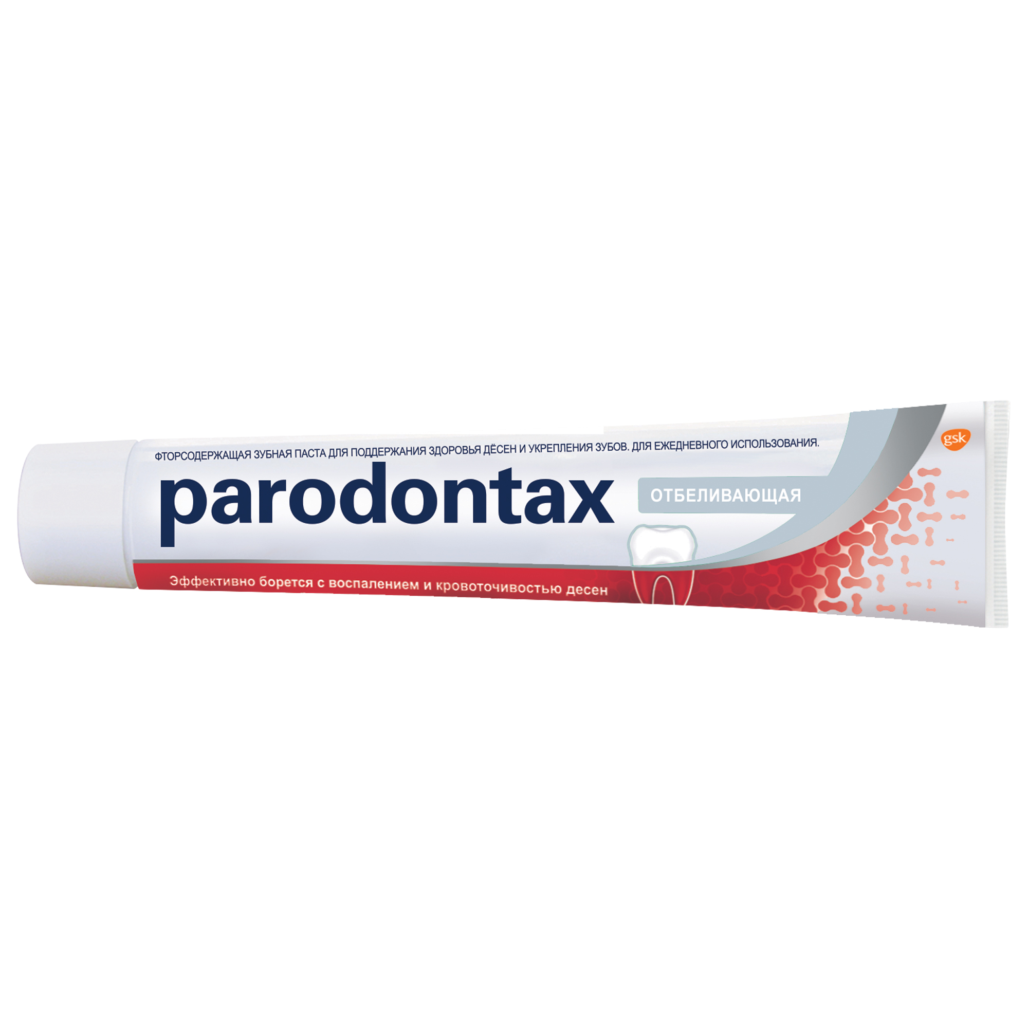Зубная паста Parodontax Отбеливающая зубная паста, 75 мл