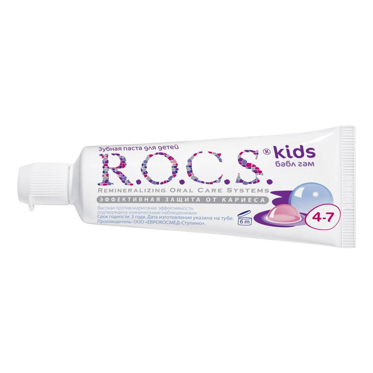 Зубная паста rocs. Рокс (r.o.c.s.) Kids зубная паста для детей 4-7лет 45г ЕВРОКОСМЕД. Rocs Kids зубная паста для детей бабл гам, 45 гр. Rocs Kids зубная паста детская 4-7 лет бабл гам 45 гр. Детская зубная паста Rocs 4-7.