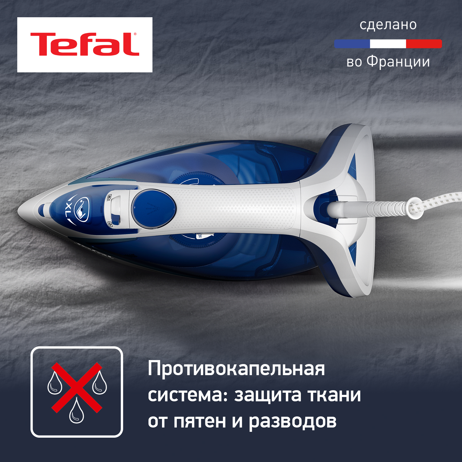 Утюг Tefal Easygliss Plus 2 FV5715E0, синий/белый, купить в Москве, цены в  интернет-магазинах на Мегамаркет