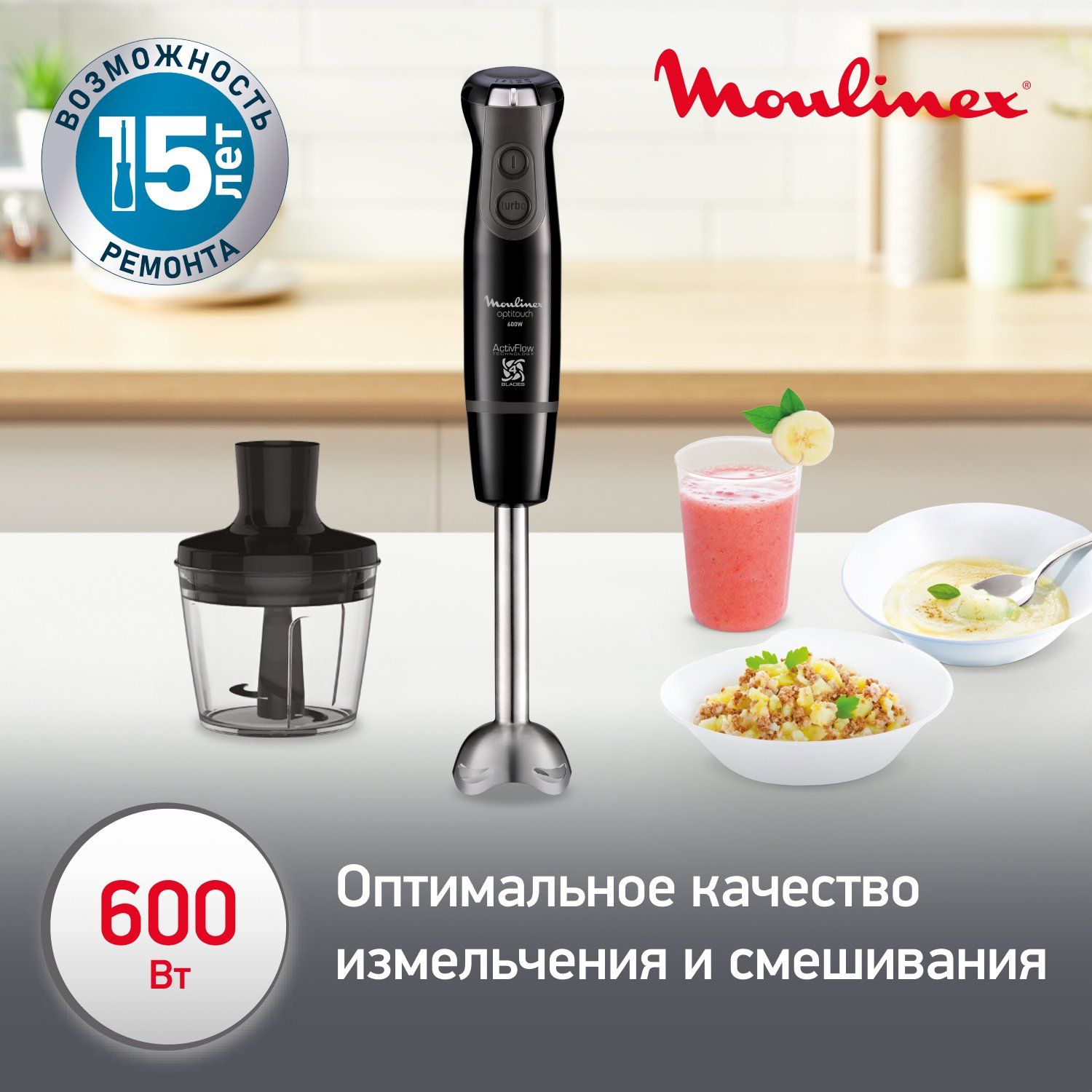 Погружной блендер Moulinex Optitouch DD833810 Black - отзывы покупателей на  маркетплейсе Мегамаркет | Артикул: 600001608485