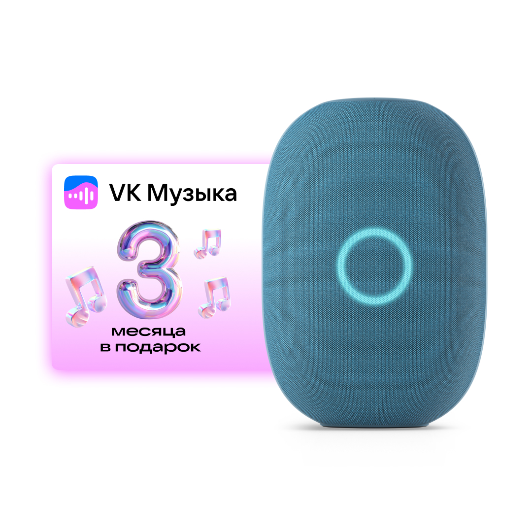 Умная колонка VK Капсула с Марусей Blue (MRC01LB) - отзывы покупателей на  маркетплейсе Мегамаркет | Артикул: 600009540126