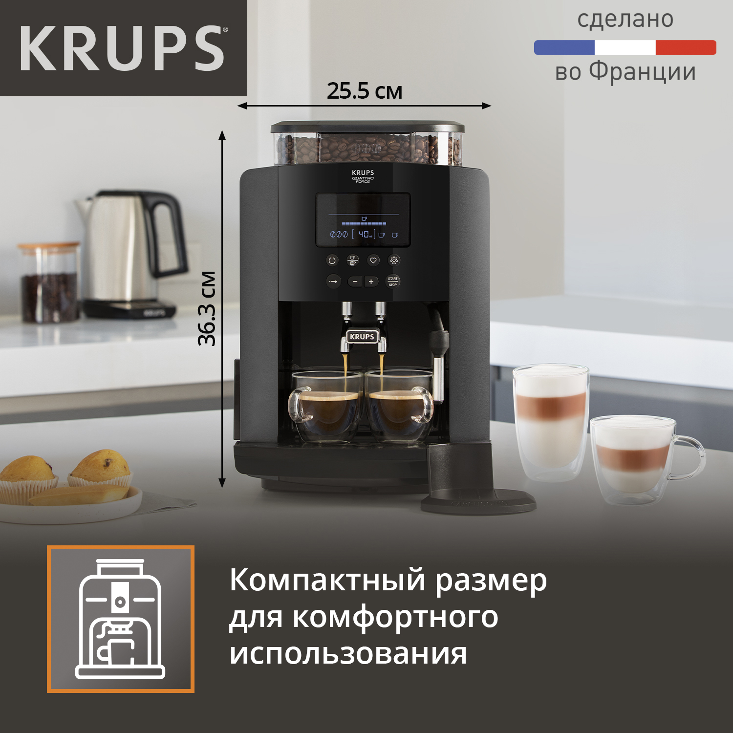 Кофемашина автоматическая Krups EA819N10, купить в Москве, цены в  интернет-магазинах на Мегамаркет