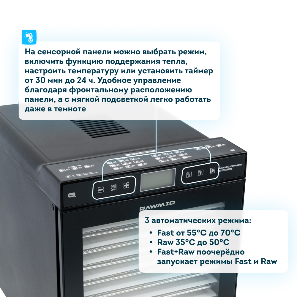 Rawmid Dream Pro Ddp 10 Купить