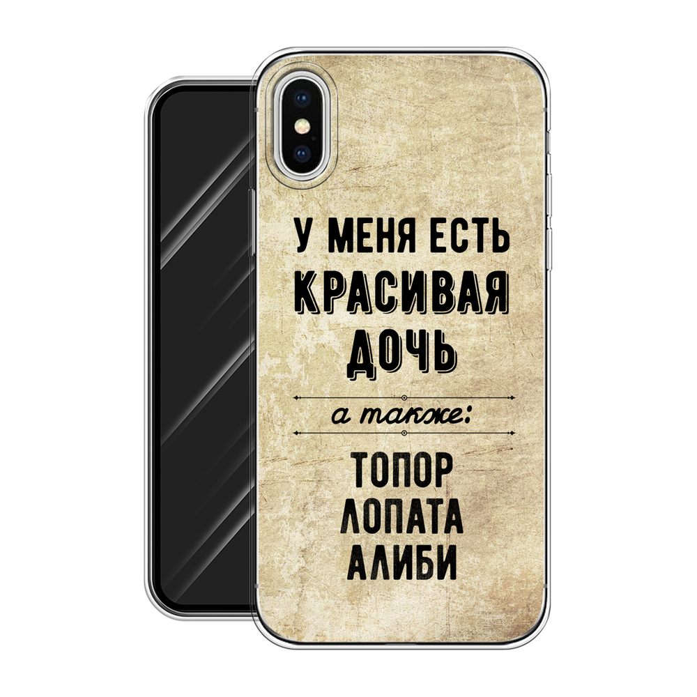 Чехол Awog на Apple iPhone XS (10S) / Айфон XS (10S) 