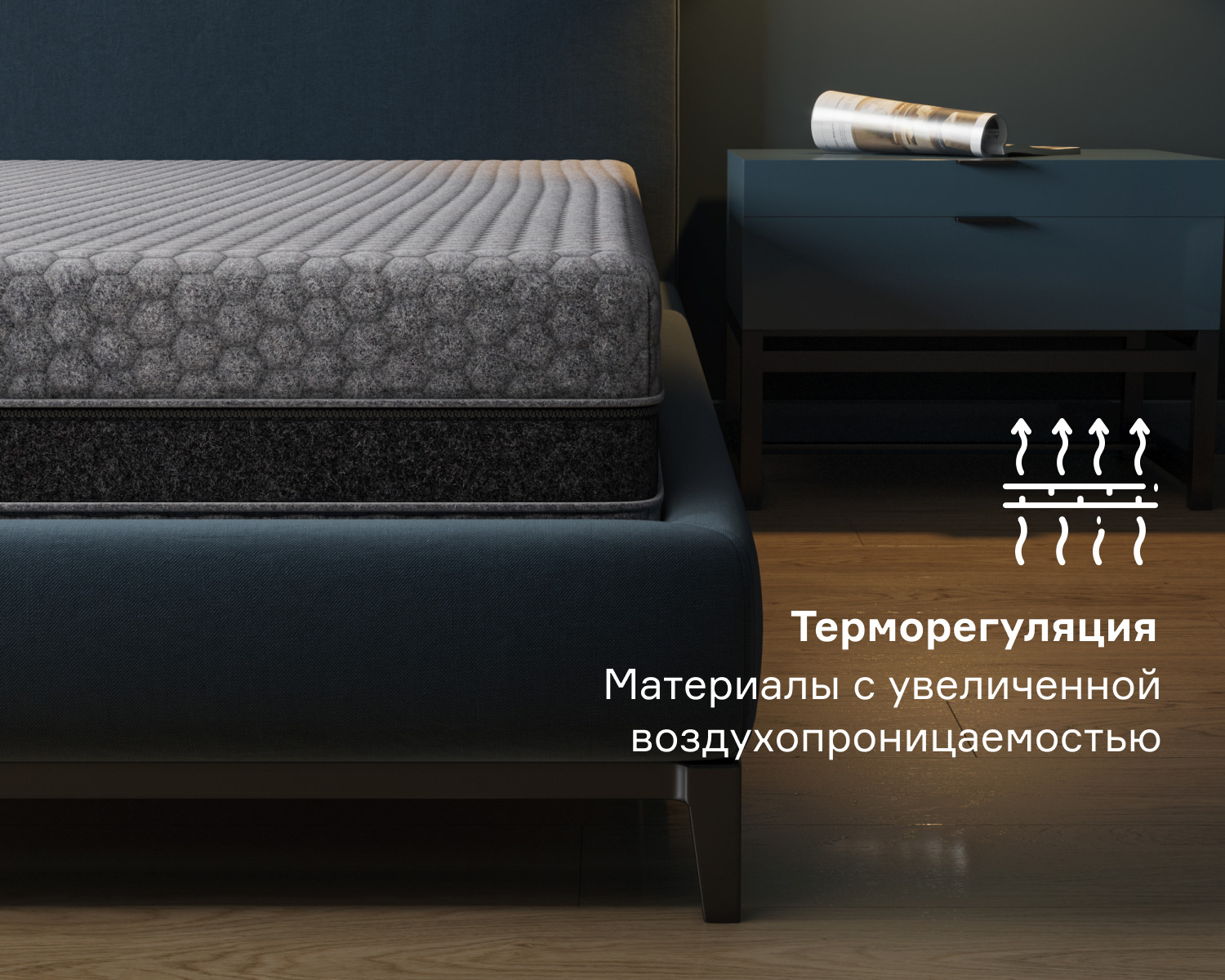 Матрас hypnos spring basic